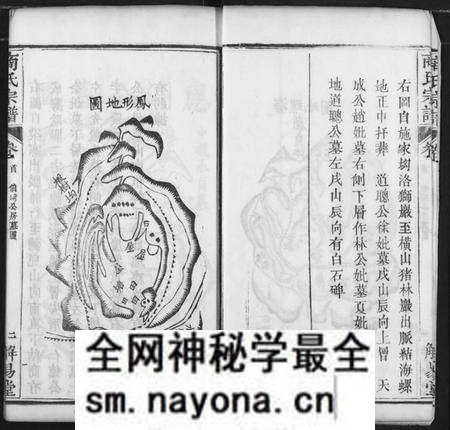 湖北商氏族谱-商氏宗谱.pdf电子版预览图5 湖北商氏族谱-商氏宗谱.pdf电子版预览图5