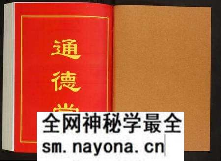 湖南郑氏族谱-上湘郑氏四修族谱.pdf电子版预览图1 湖南郑氏族谱-上湘郑氏四修族谱.pdf电子版预览图1