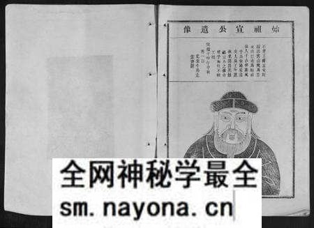 江西吴氏族谱-吴氏十修族谱[分房].pdf电子版预览图4