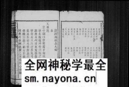 湖南周氏族谱-周氏重修族谱 [6卷,及卷首].pdf电子版预览图4