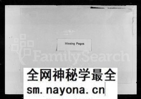 湖南杜氏族谱-杜氏家乘 [7卷,含首1卷].pdf电子版预览图5