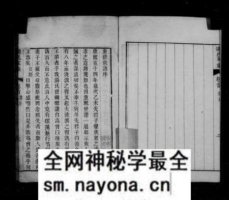江苏汤氏族谱-汤氏家乘 [16卷,首末各一卷].pdf电子版预览图5