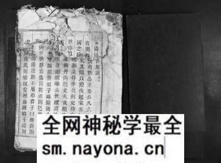 江西廖氏族谱-清河廖氏族谱[1册].pdf电子版预览图1