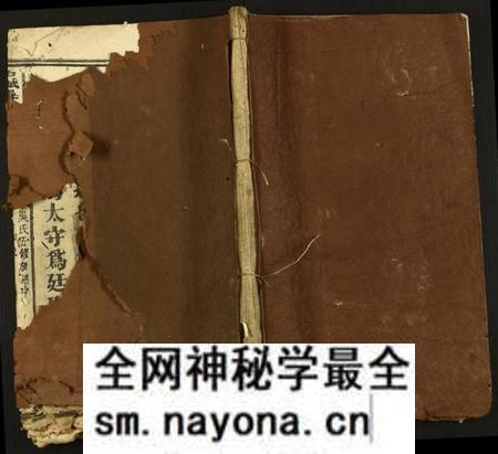 江西吴氏族谱-石城吴氏五修族谱 [残卷].pdf电子版预览图