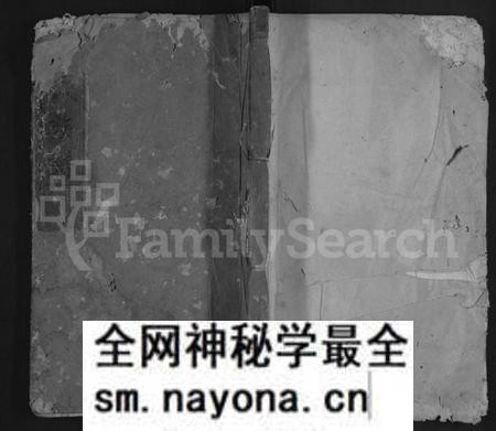 江西华氏族谱-华氏宗谱 [4卷].pdf电子版预览图