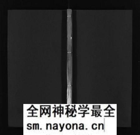 江西程氏族谱-程氏宗谱 [残卷].pdf电子版预览图1
