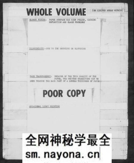 江西刘氏族谱-刘氏大族谱.pdf电子版预览图1 江西刘氏族谱-刘氏大族谱.pdf电子版预览图1