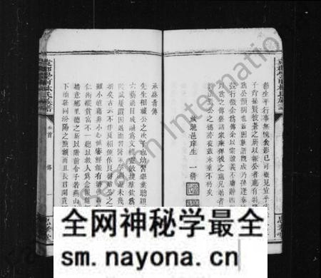 江西林氏族谱-林氏族谱 [残卷].pdf电子版预览图5