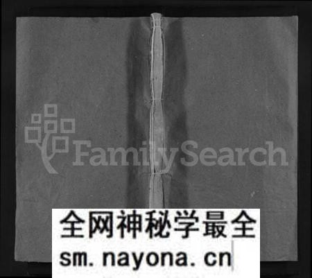 湖南李氏族谱-李氏重修族谱 [1卷,首1卷].pdf电子版预览图