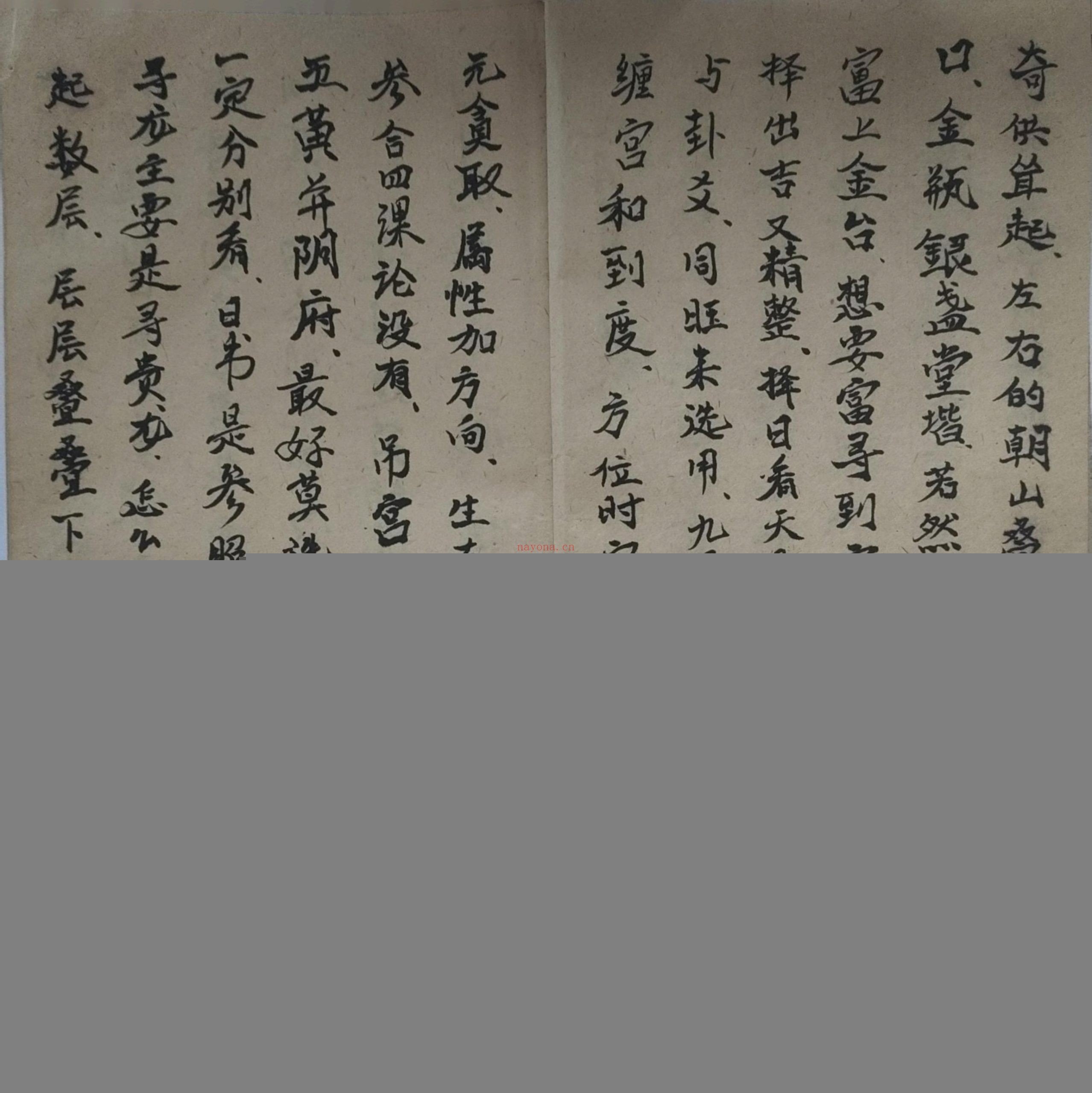 地理传寻穴口诀
