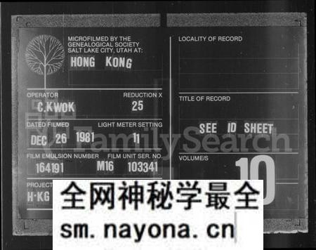 江西廖氏族谱-江西宁都赖坪禾田廖氏族谱.pdf电子版预览图 江西廖氏族谱-江西宁都赖坪禾田廖氏族谱.pdf电子版预览图