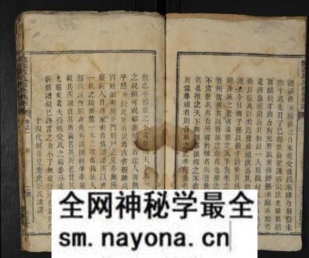 湖南罗氏族谱-泷源罗氏四修族谱 [16卷].pdf电子版预览图4