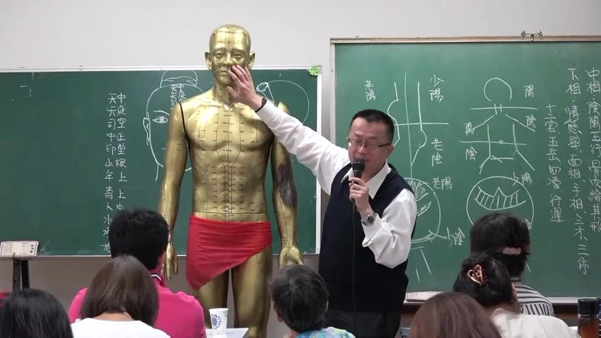 《李秉信易经人相学》视频168集