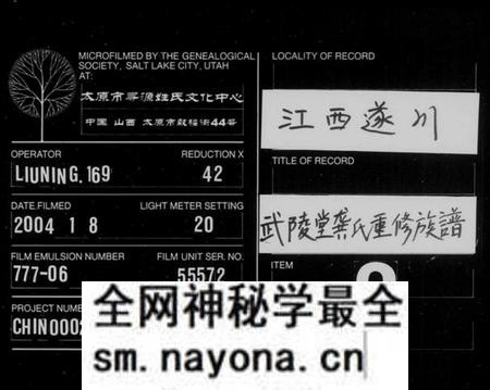江西龚氏族谱-武陵堂龚氏重修族谱.pdf电子版预览图 江西龚氏族谱-武陵堂龚氏重修族谱.pdf电子版预览图