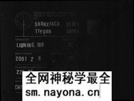 江西吕氏族谱-吕氏三修族谱 [4卷].pdf电子版预览图