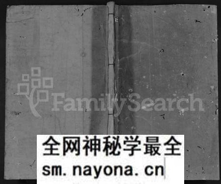 江西史氏族谱-史氏重修族谱 [不分卷].pdf电子版预览图