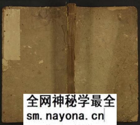 湖南敖氏族谱-敖氏族谱 [卷首及卷1].pdf电子版预览图