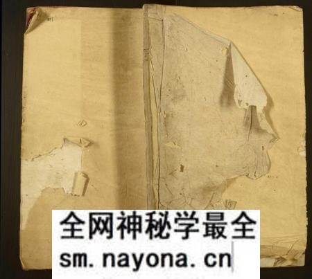 湖南欧阳氏族谱-湘乡欧阳氏谱[4卷].pdf电子版预览图