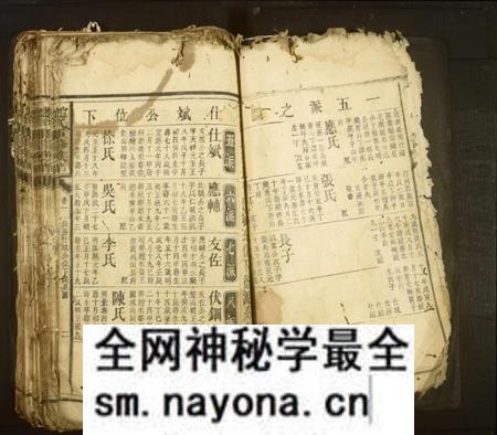 湖南赵氏族谱-赵氏重修族谱[卷数不详].pdf电子版预览图2