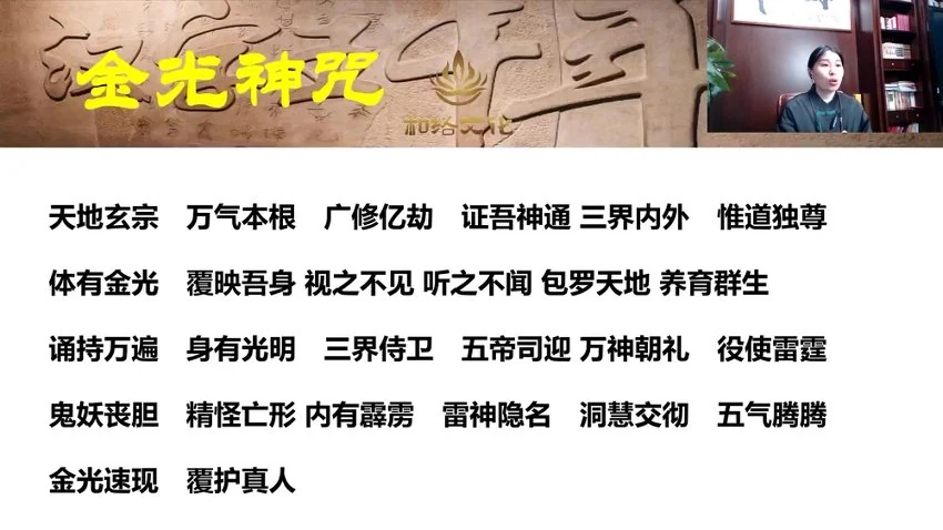 《九合老师2023年弟子班》视频9集