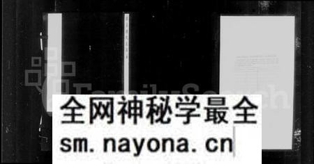 湖南胡氏族谱-豫章胡氏家谱.pdf电子版预览图2 湖南胡氏族谱-豫章胡氏家谱.pdf电子版预览图2