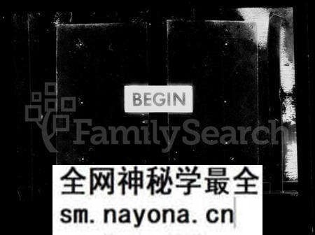 江苏潘氏族谱-东汇潘氏族谱 [8卷, 首1卷, 末1卷].pdf电子版预览图