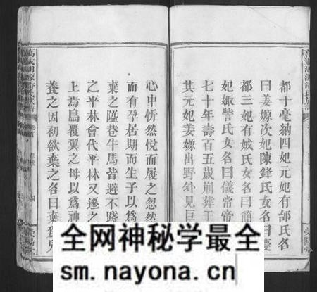 江西潘氏族谱-万载湖源潘氏族谱[3卷,首末各1卷].pdf电子版预览图3
