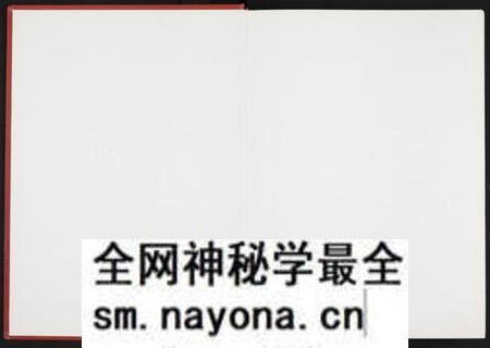 江西刘氏族谱-回辛上堡刘氏七修族谱 [存下卷].pdf电子版预览图1