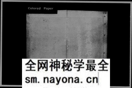 湖南李氏族谱-邵阳李氏横石房谱 [2卷].pdf电子版预览图1
