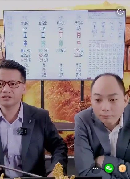《如何用数字看快速断桃花妓女鸭子职位高低技术专业职业取象法门mp4》视频1集