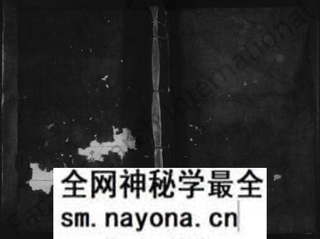 江西陈氏族谱-兴邑大江陈氏族谱 [不分卷].pdf电子版预览图