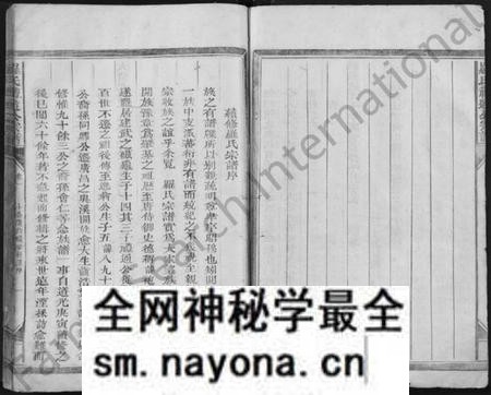 江西罗氏族谱-罗氏礼通公宗谱 [4卷].pdf电子版预览图3