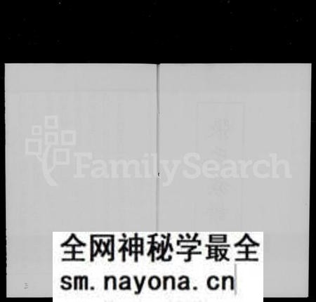 湖南张氏族谱-张氏族谱 [3卷].pdf电子版预览图4