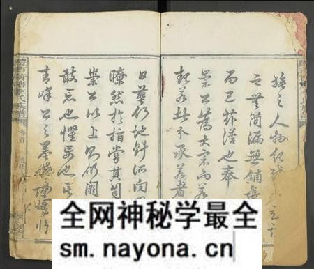 湖南李氏族谱-李氏族谱 [6卷].pdf电子版预览图3