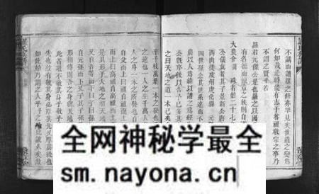 江西罗氏族谱-罗氏宗谱 [残卷].pdf电子版预览图5