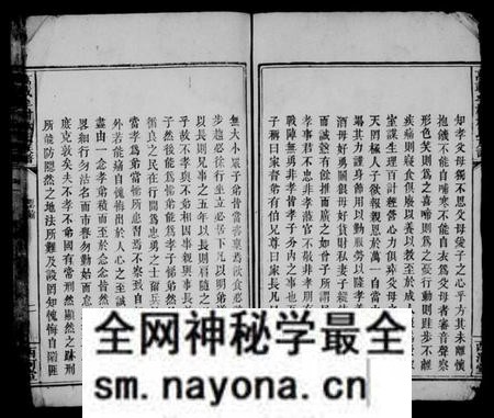 江西林氏族谱-万载牟村林氏族谱 [3卷,首末各1卷].pdf电子版预览图3