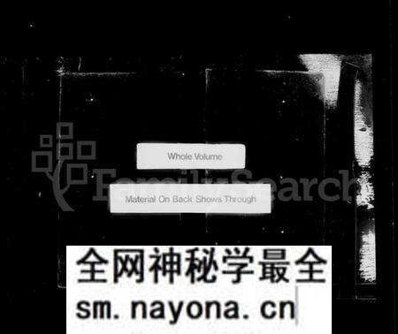 江苏潘氏族谱-东汇潘氏族谱 [8卷, 首1卷, 末1卷].pdf电子版预览图1