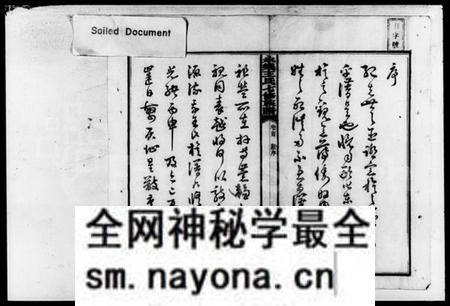 湖南王氏族谱-王氏七修族谱 [61卷,首末各1卷].pdf电子版预览图3
