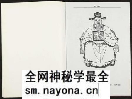 江西刘氏族谱-刘氏宗谱 [全1册].pdf电子版预览图5