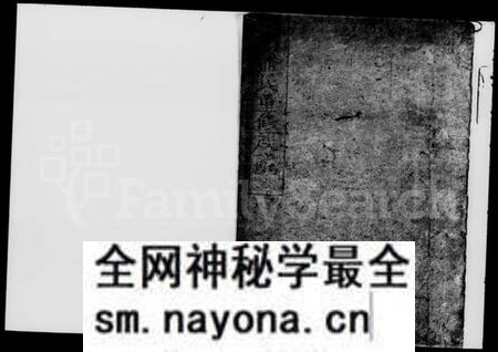 湖南潘氏族谱-潘氏四修族谱.pdf电子版预览图1 湖南潘氏族谱-潘氏四修族谱.pdf电子版预览图1