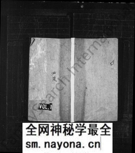 江西刘氏族谱-万邑大桥刘祠主谱 [残卷].pdf电子版预览图1