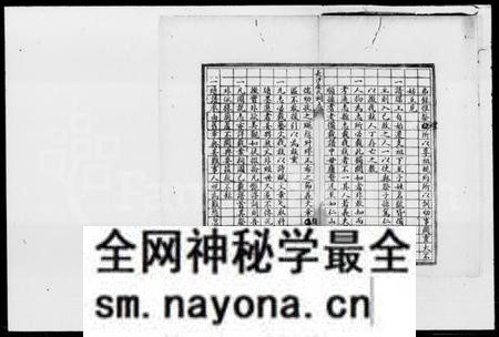 湖南金氏族谱-金氏祠志.pdf电子版预览图5 湖南金氏族谱-金氏祠志.pdf电子版预览图5