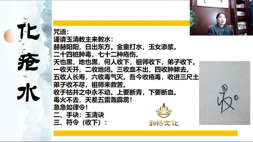 《九合老师2023年弟子班》视频9集