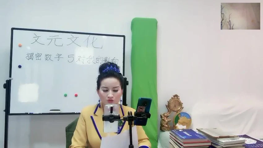 霍天平《神奇的数字风水》视频20集