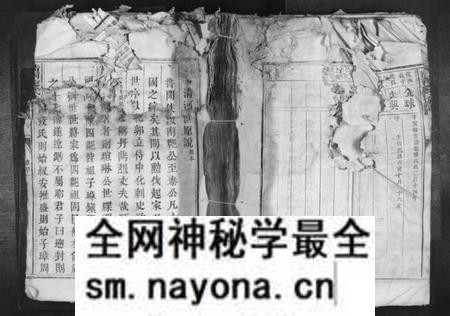 江西廖氏族谱-清河廖氏族谱[1册].pdf电子版预览图