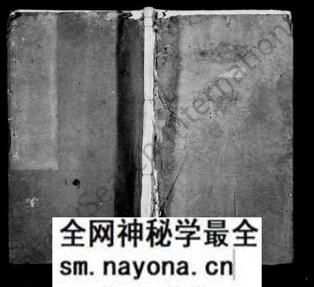 湖南吴氏族谱-吴氏家谱 [2卷,及卷首].pdf电子版预览图1