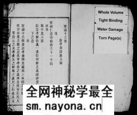 江西林氏族谱-万载牟村林氏族谱 [3卷,首末各1卷].pdf电子版预览图2