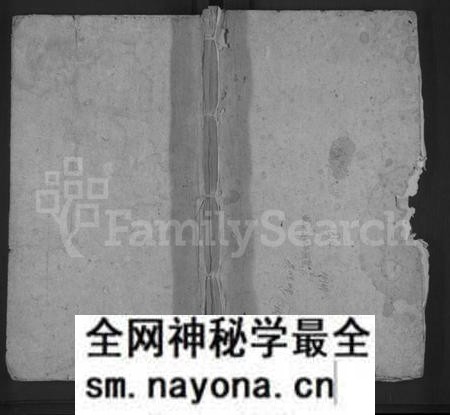 江西黎氏族谱-黎氏宗谱 [不分卷].pdf电子版预览图
