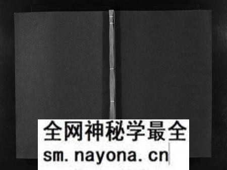 湖南邹氏族谱-邹氏宗谱[4卷].pdf电子版预览图1