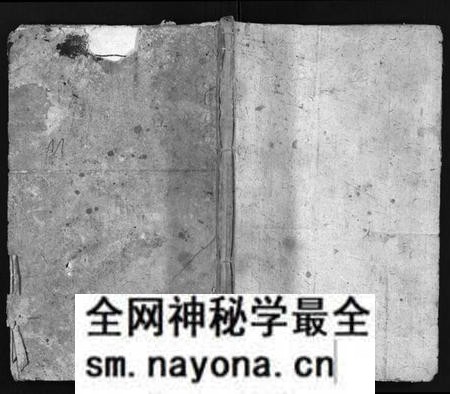 湖南黄氏族谱-黄氏族谱 [不分卷].pdf电子版预览图1